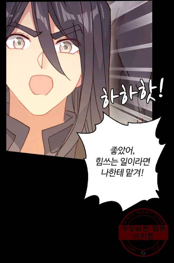 빛의 후예 62화 21