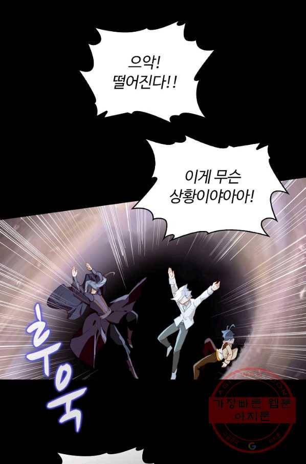 빛의 후예 62화 28