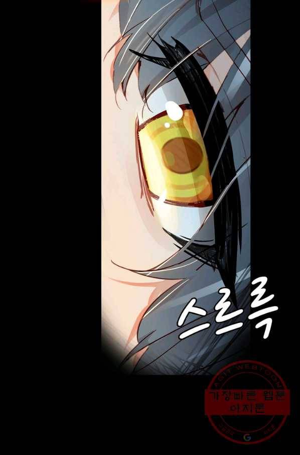 빛의 후예 62화 31