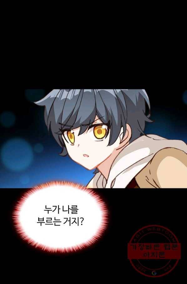 빛의 후예 62화 32