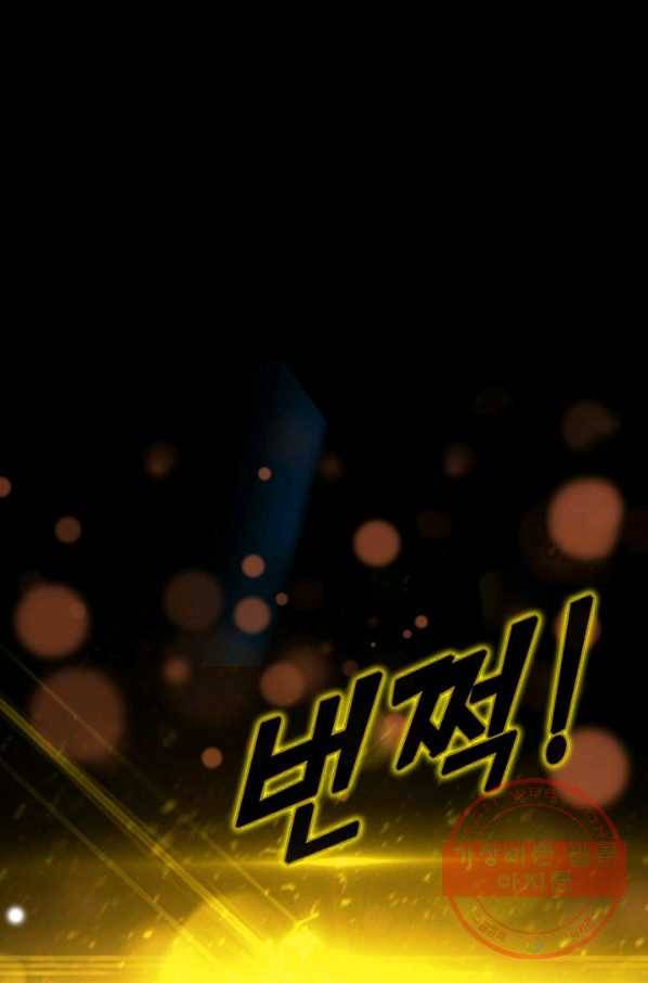 빛의 후예 62화 33