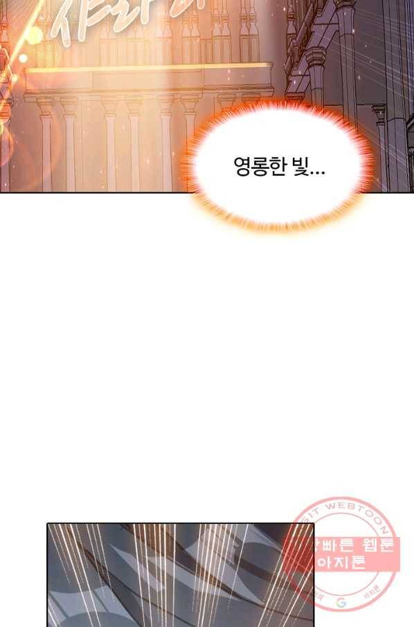 빛의 후예 62화 37