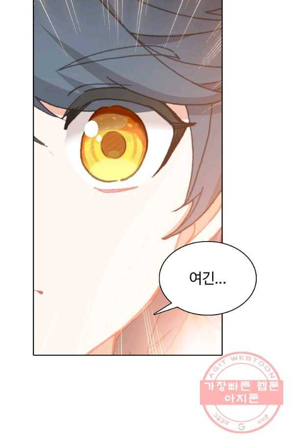 빛의 후예 62화 38