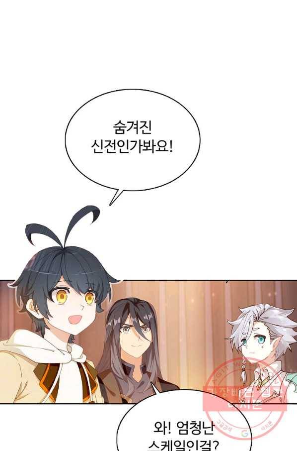 빛의 후예 62화 39