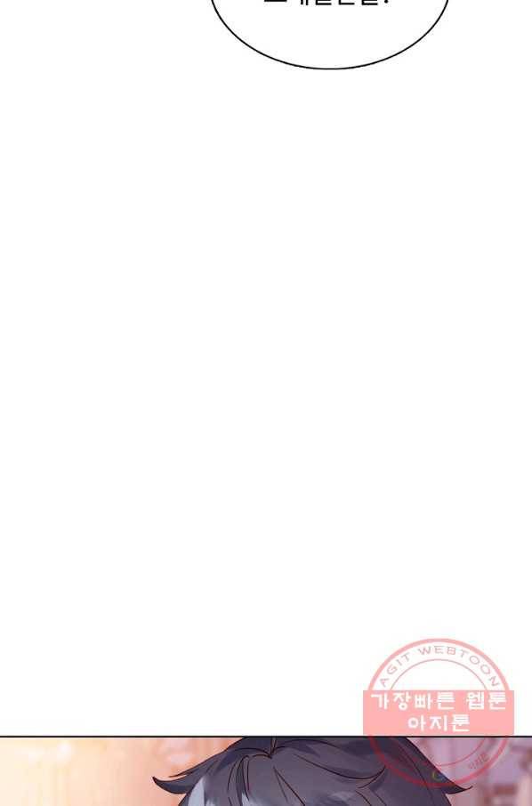 빛의 후예 62화 40