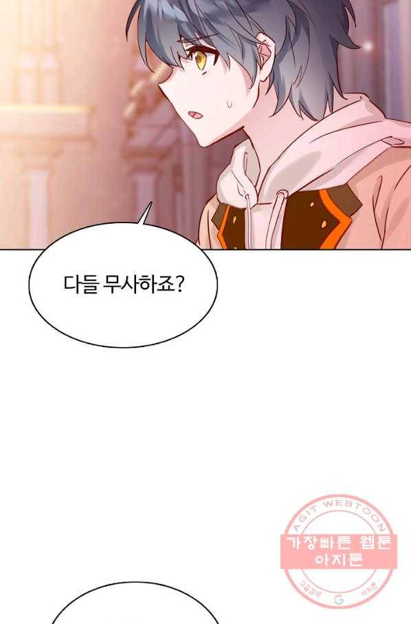 빛의 후예 62화 41