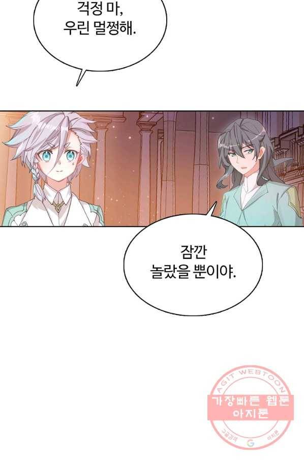 빛의 후예 62화 42