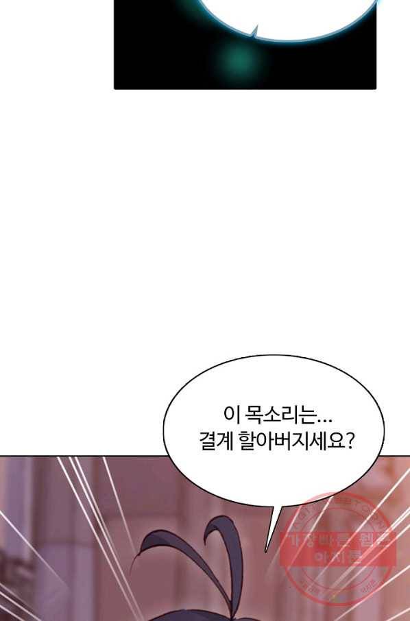 빛의 후예 62화 44