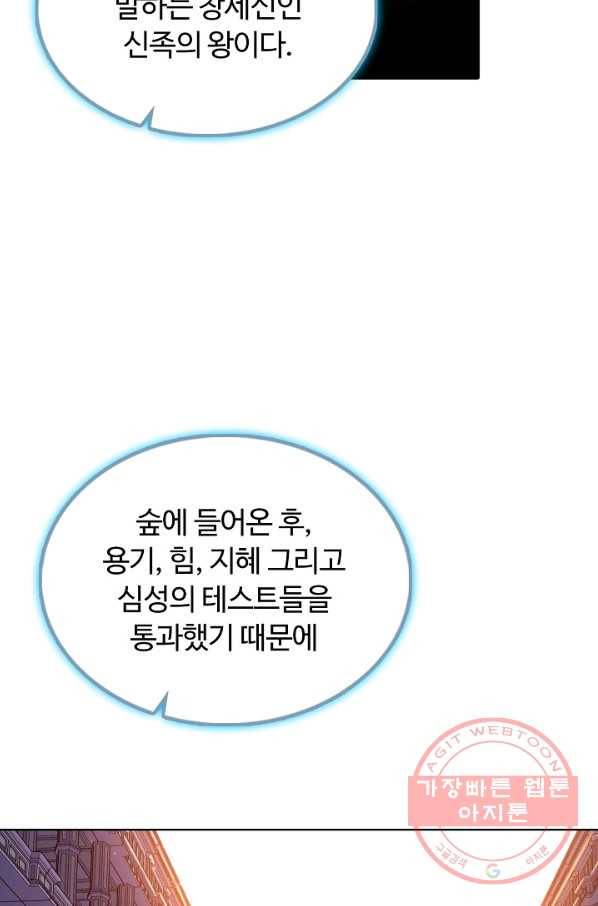 빛의 후예 62화 47