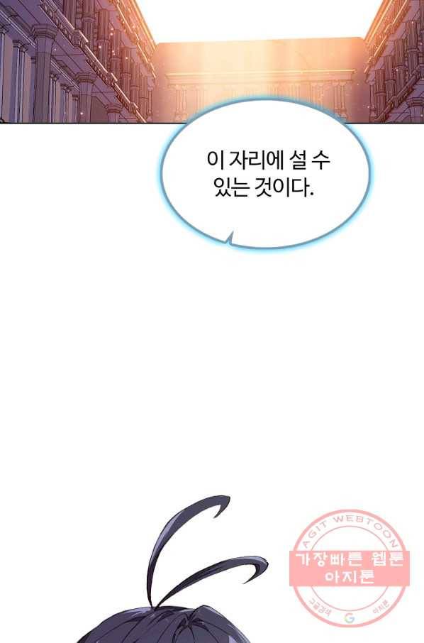 빛의 후예 62화 48