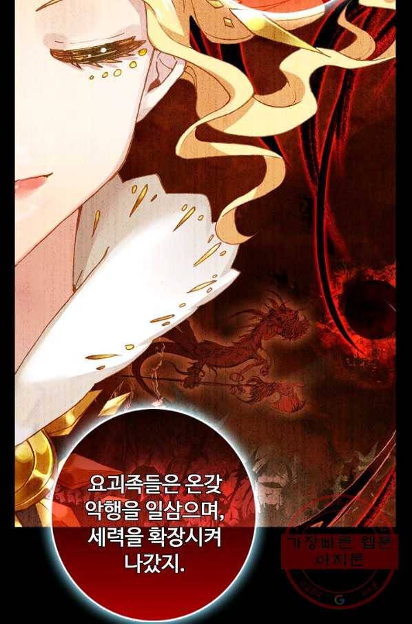 빛의 후예 62화 52