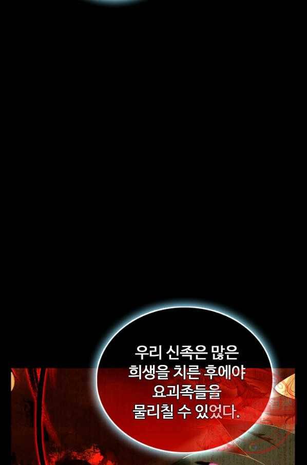 빛의 후예 62화 53