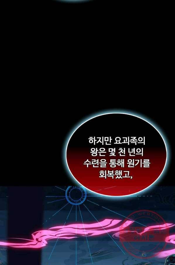 빛의 후예 62화 55
