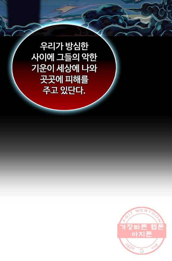 빛의 후예 62화 56