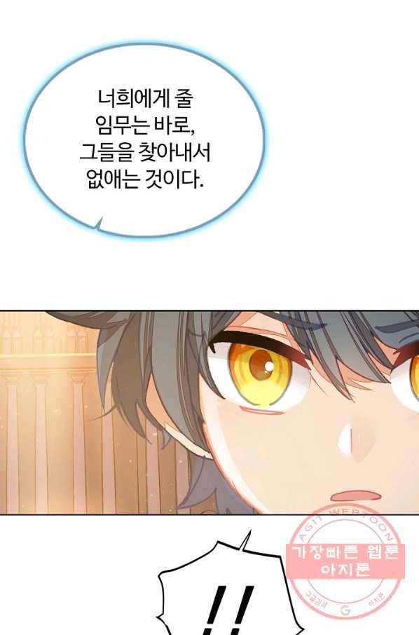빛의 후예 62화 57
