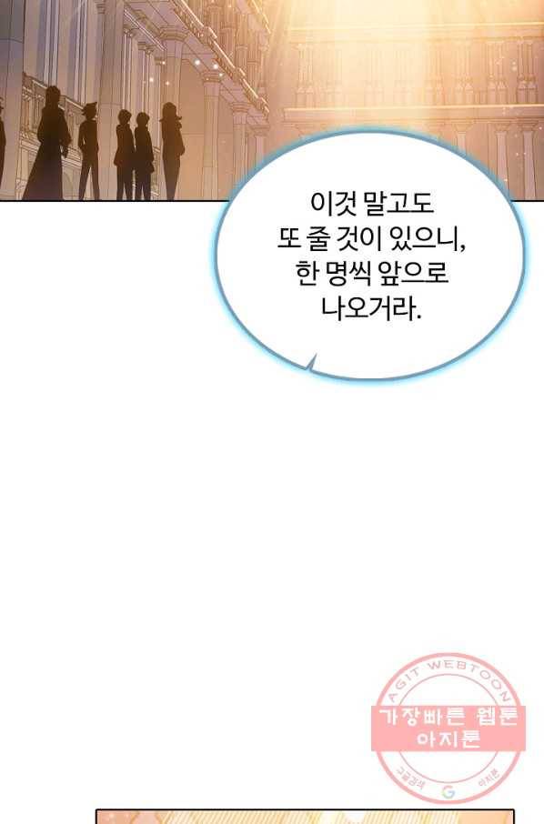 빛의 후예 62화 59