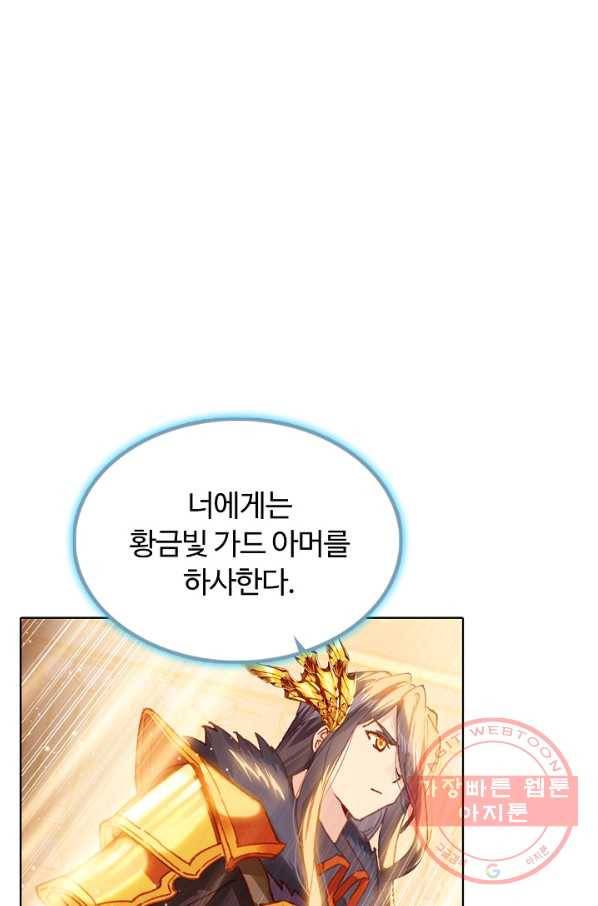 빛의 후예 62화 61