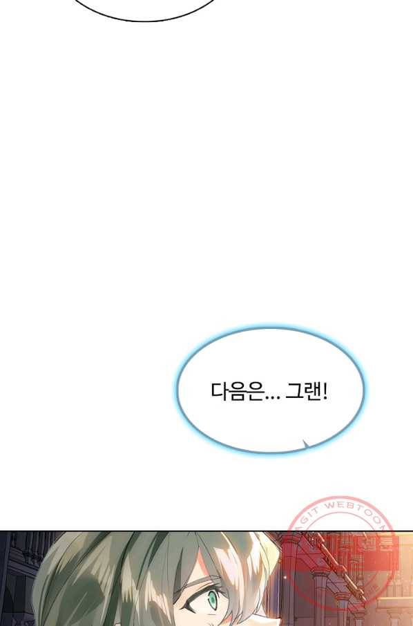 빛의 후예 62화 64