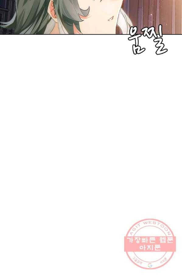 빛의 후예 62화 65