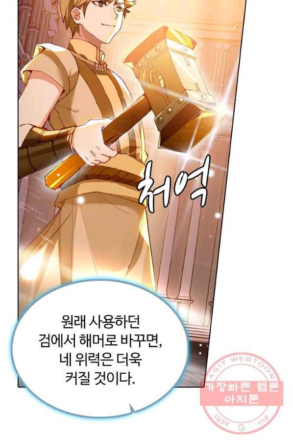 빛의 후예 62화 69
