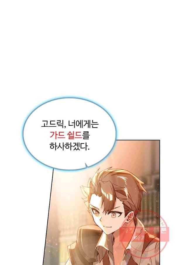 빛의 후예 62화 70