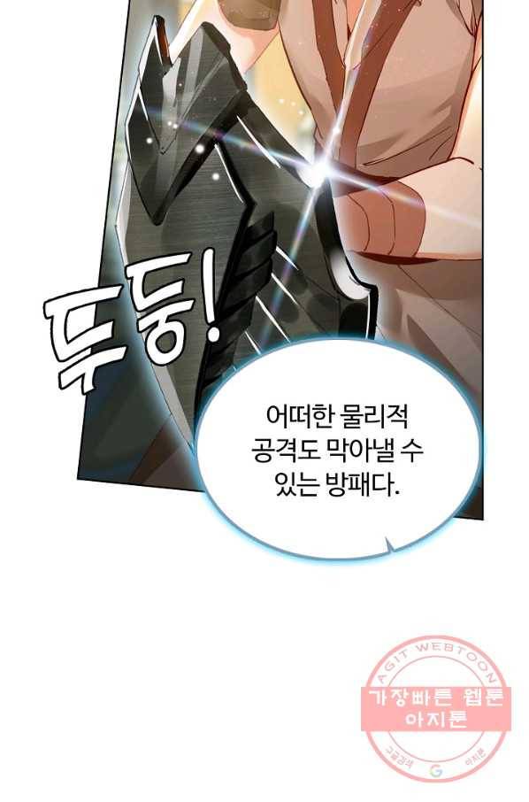빛의 후예 62화 71