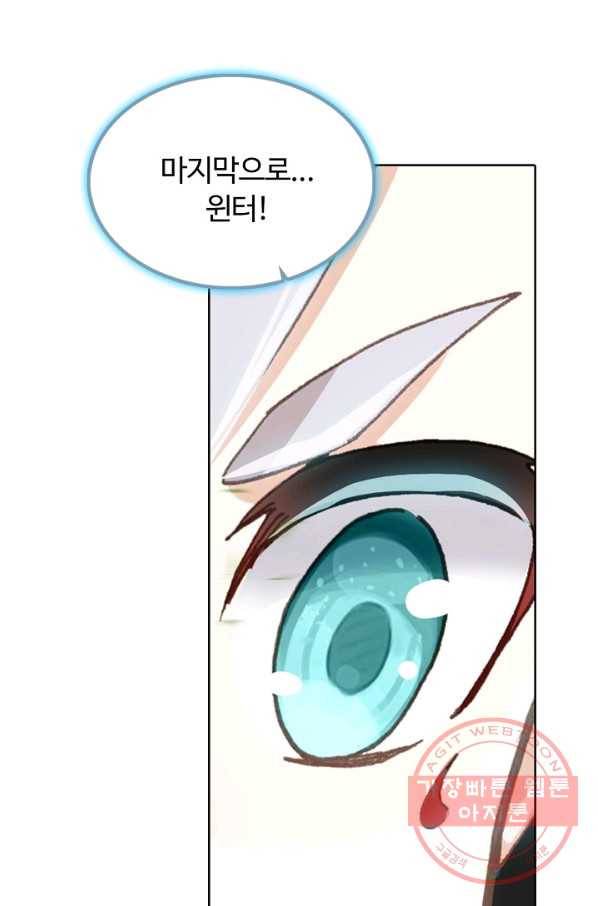 빛의 후예 62화 72