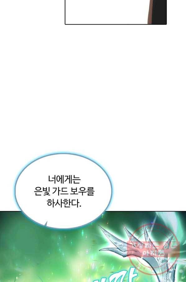 빛의 후예 62화 73