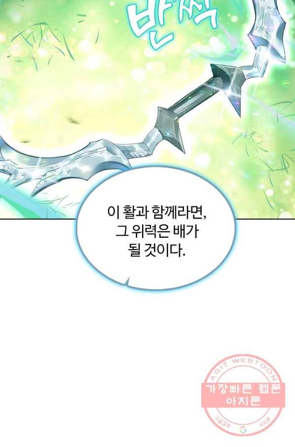 빛의 후예 62화 74