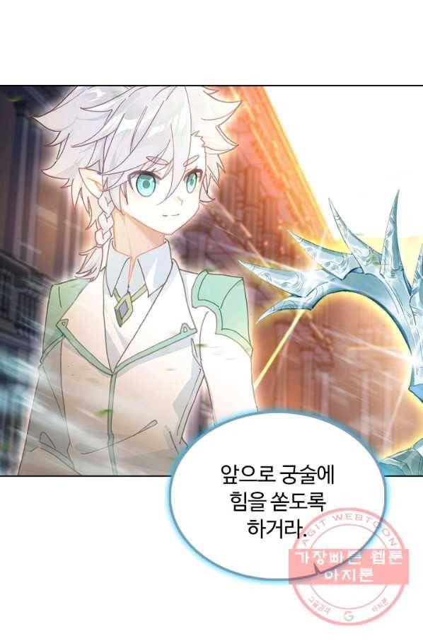 빛의 후예 62화 75