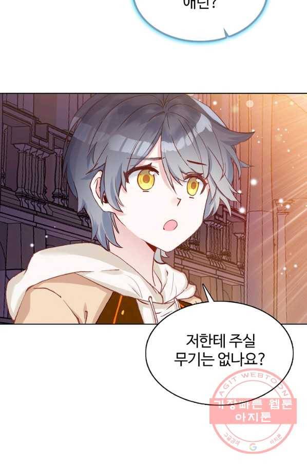 빛의 후예 62화 81