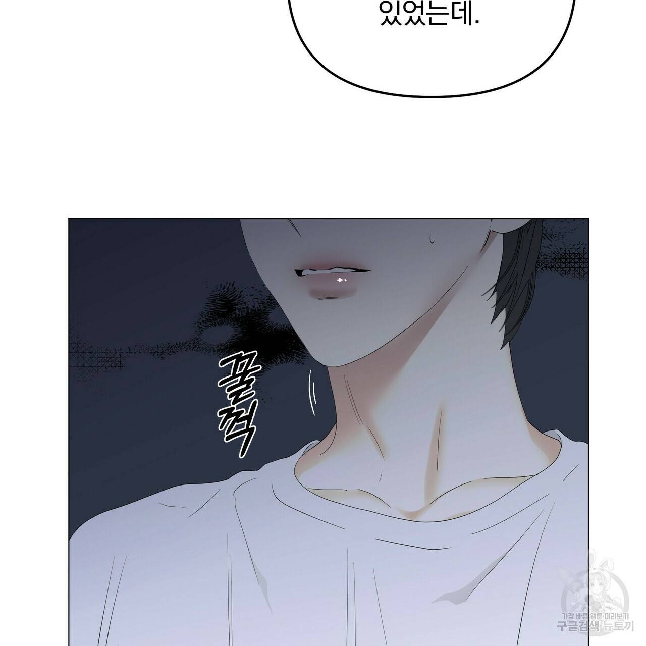 증후군 40화 8