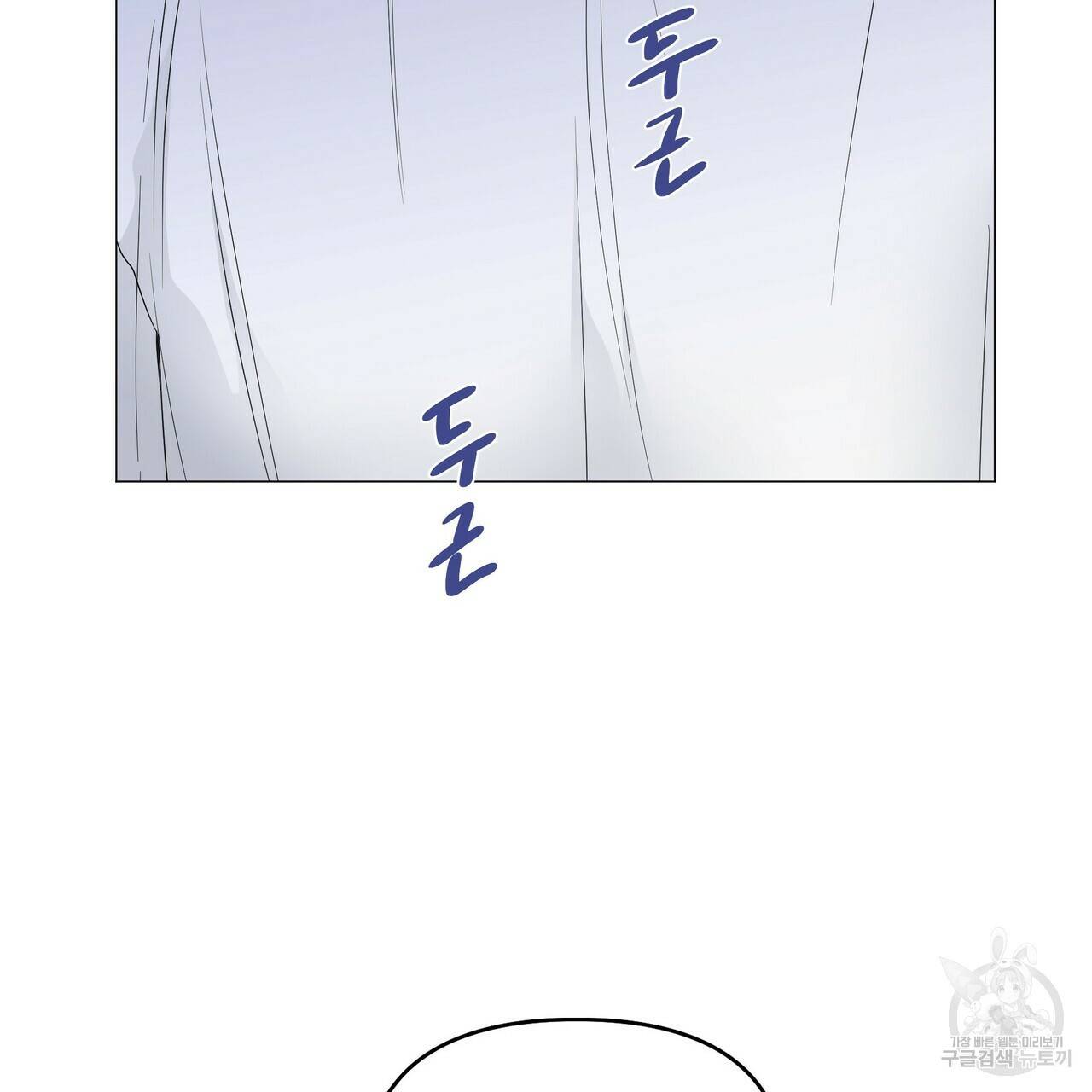 증후군 40화 9