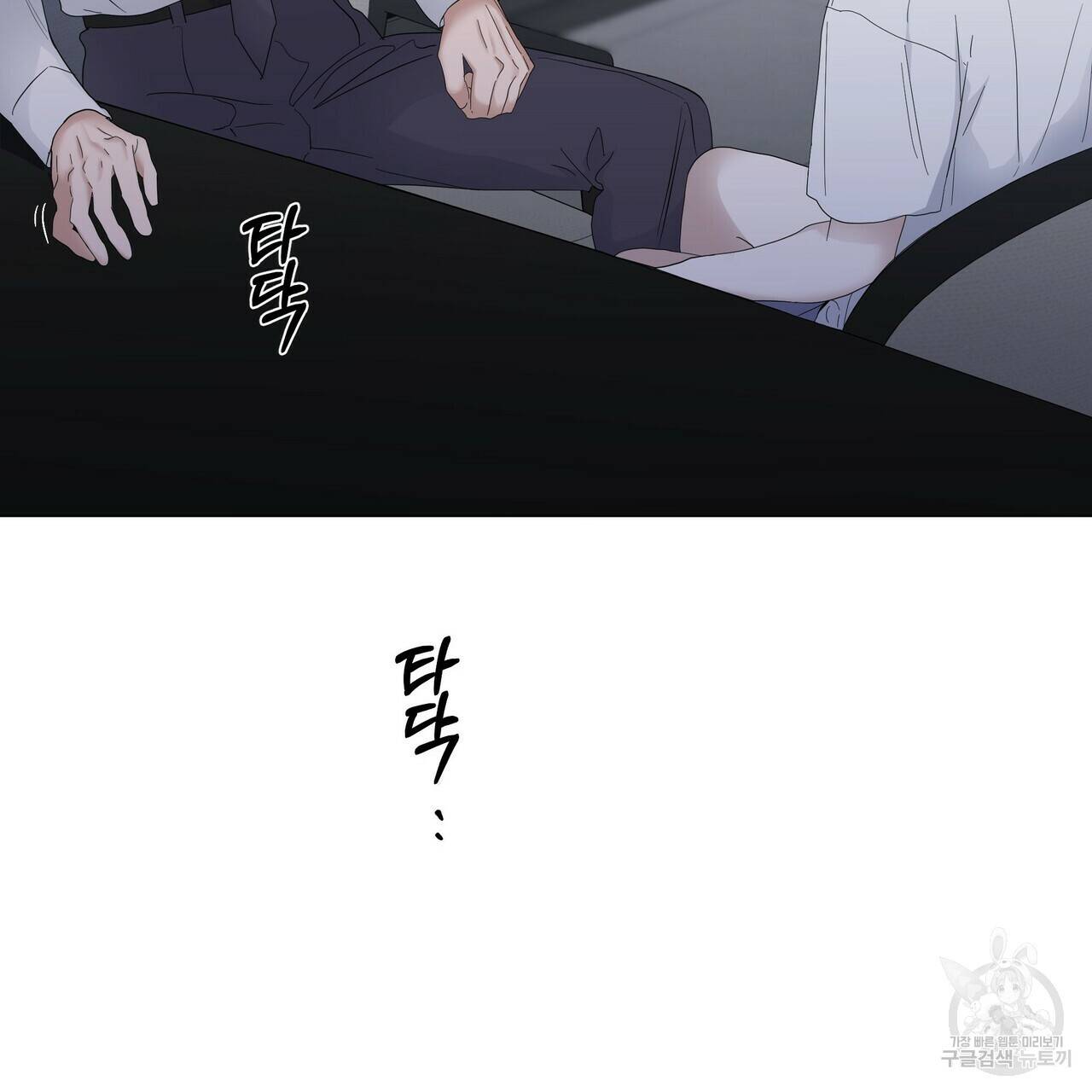 증후군 40화 13