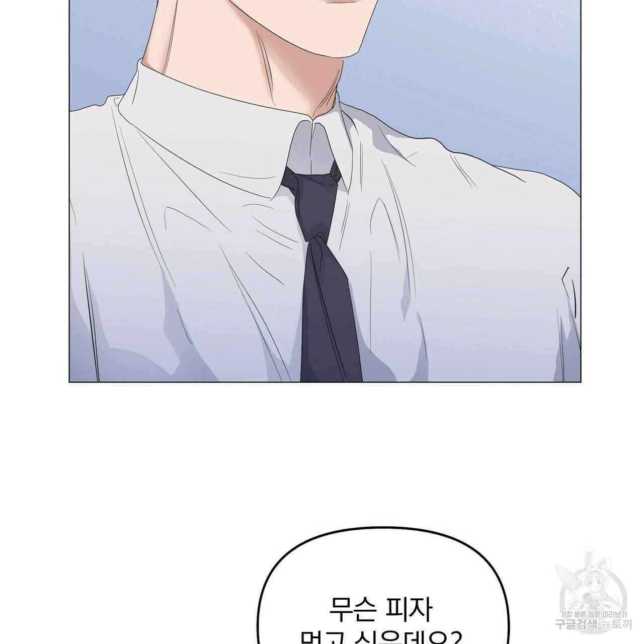증후군 40화 18