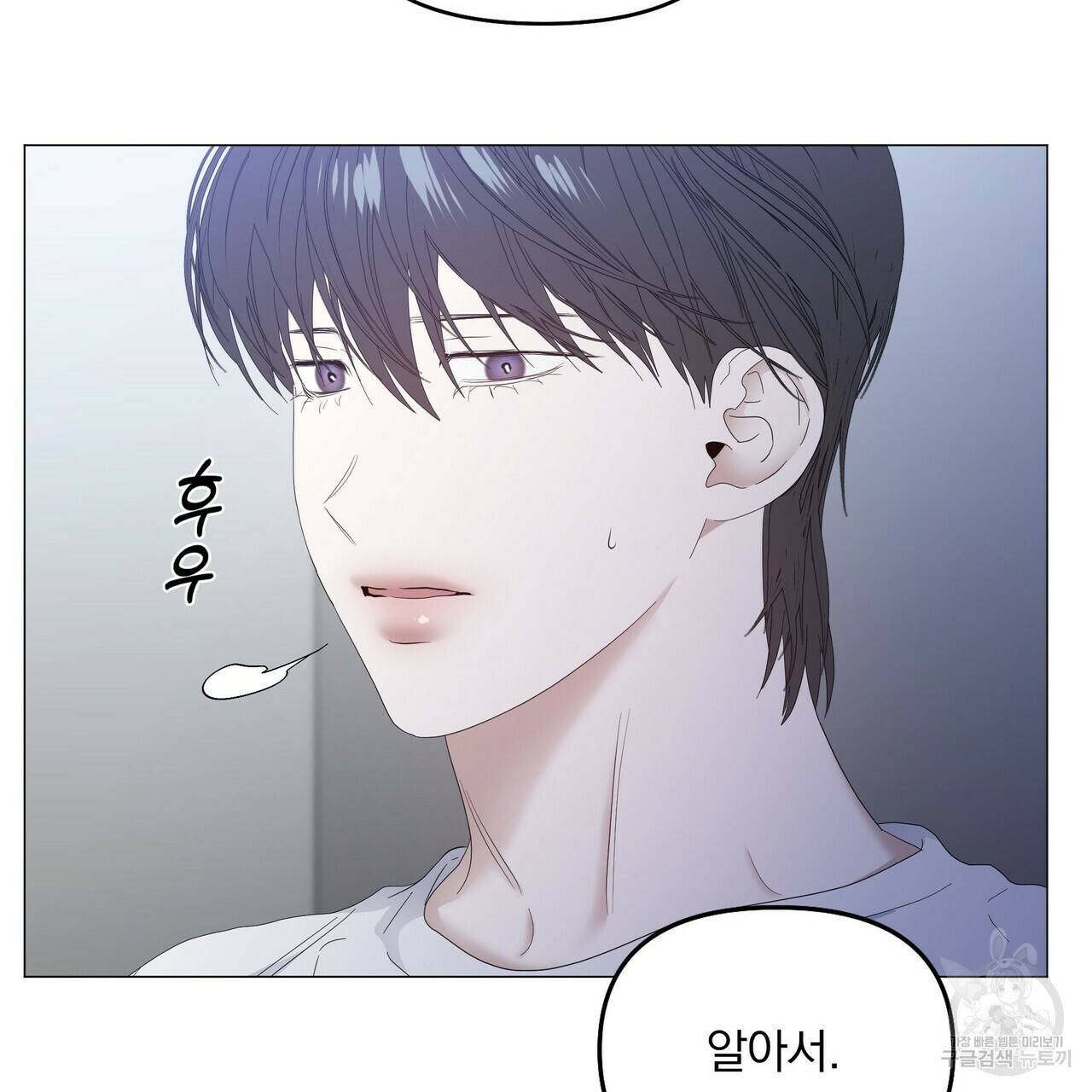 증후군 40화 21