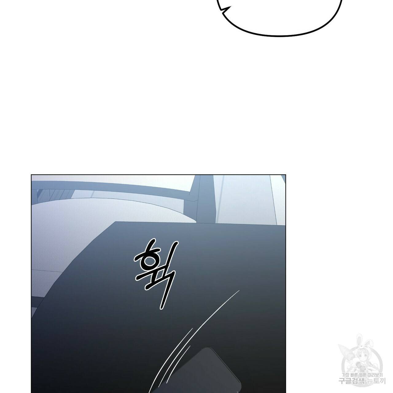 증후군 40화 22