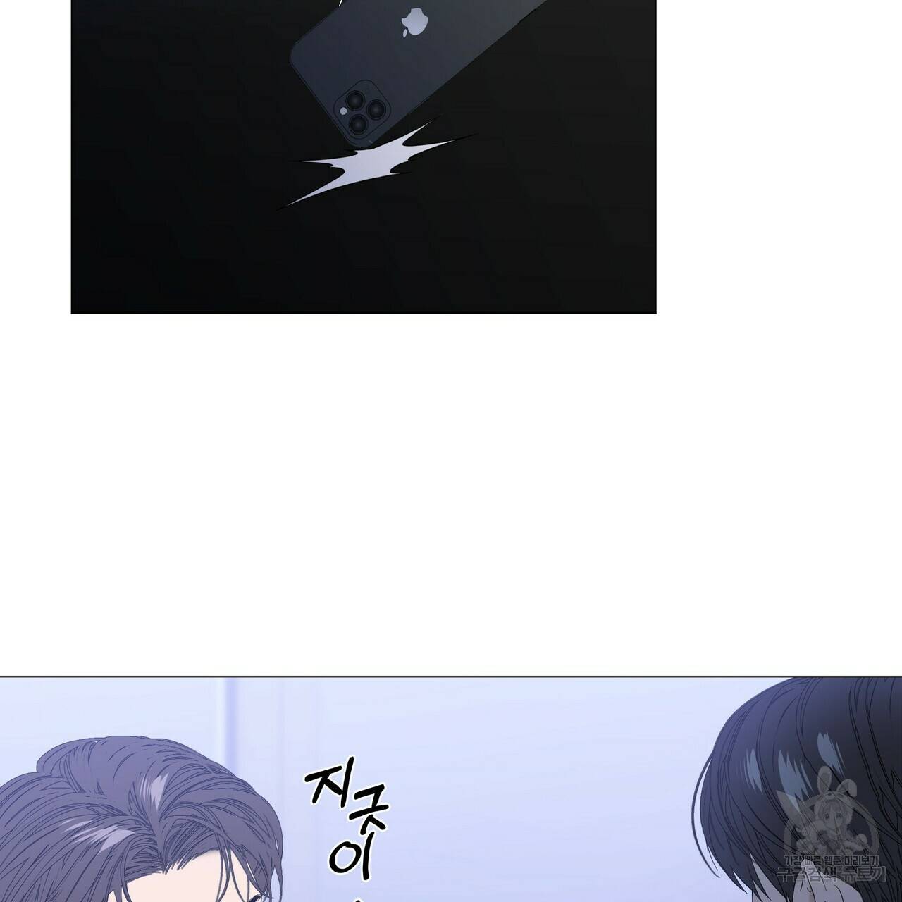 증후군 40화 23