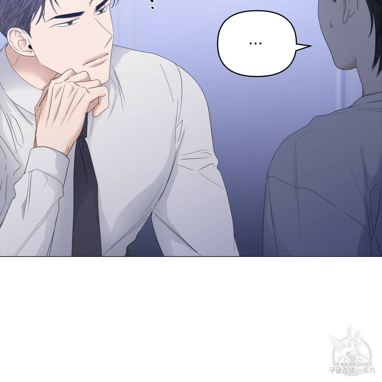 증후군 40화 24