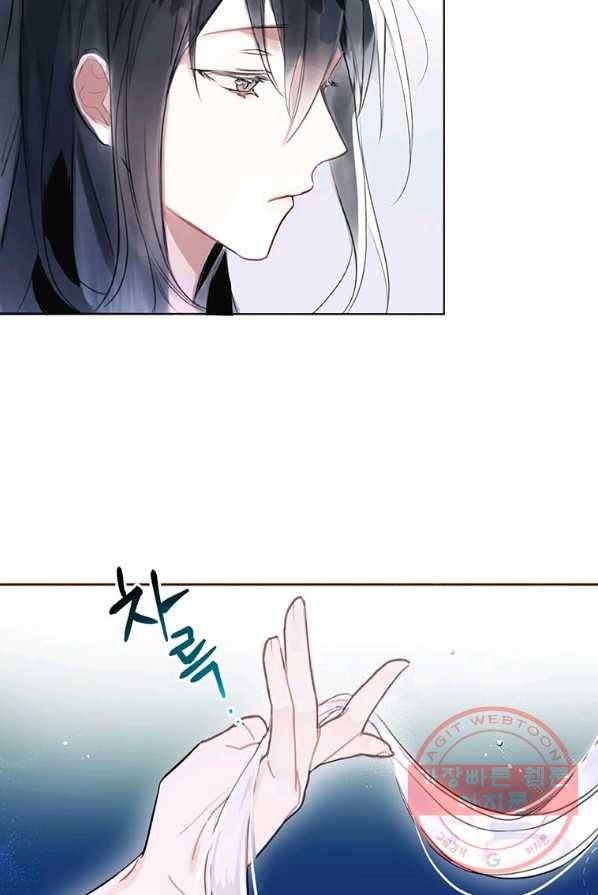 그 오토메 게임의 배드엔딩 1화 6