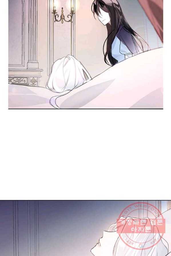 그 오토메 게임의 배드엔딩 1화 9