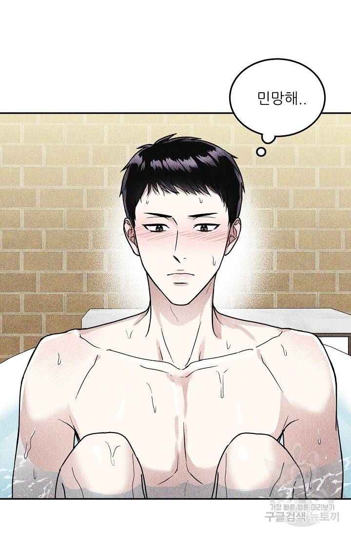 후웅 작가 폭우가 그치는 날 2 2