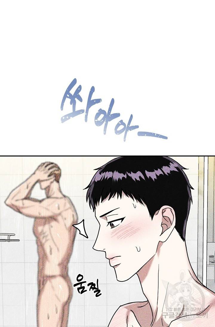 후웅 작가 폭우가 그치는 날 2 3