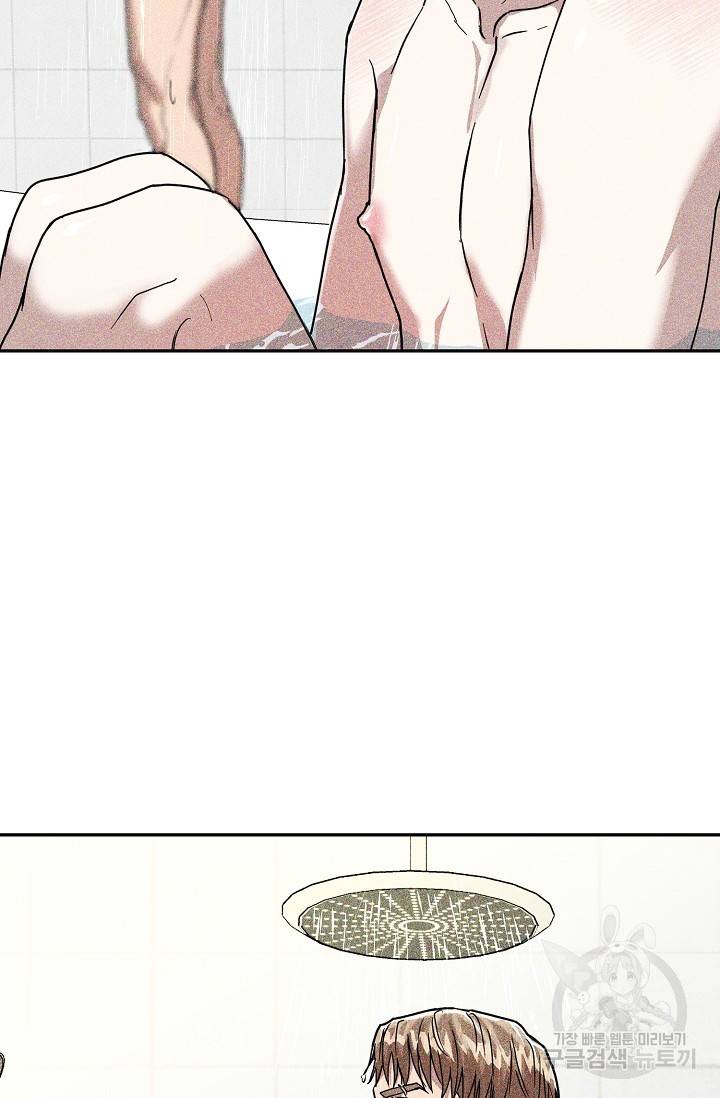 후웅 작가 폭우가 그치는 날 2 4