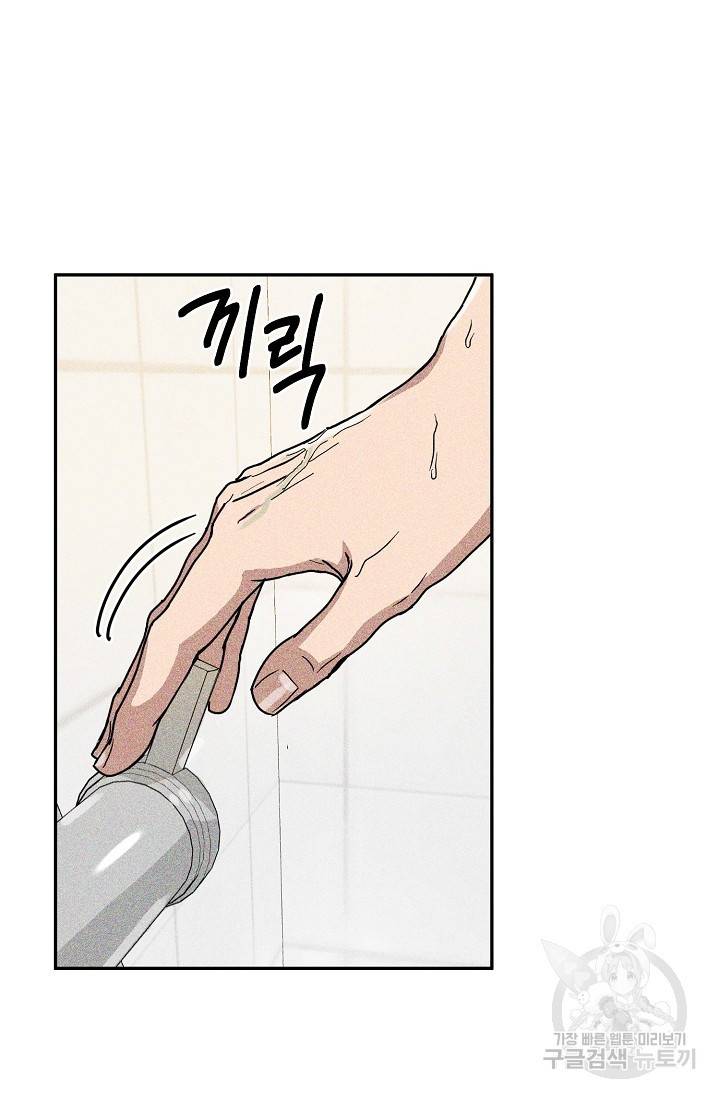 후웅 작가 폭우가 그치는 날 2 6