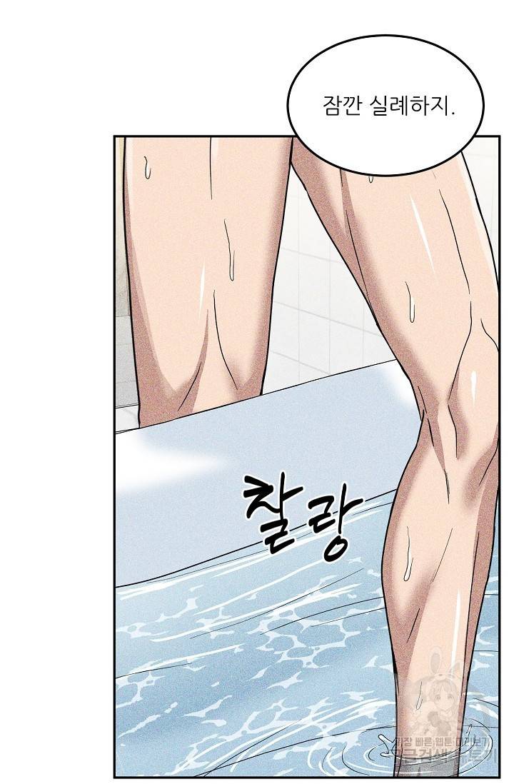후웅 작가 폭우가 그치는 날 2 7