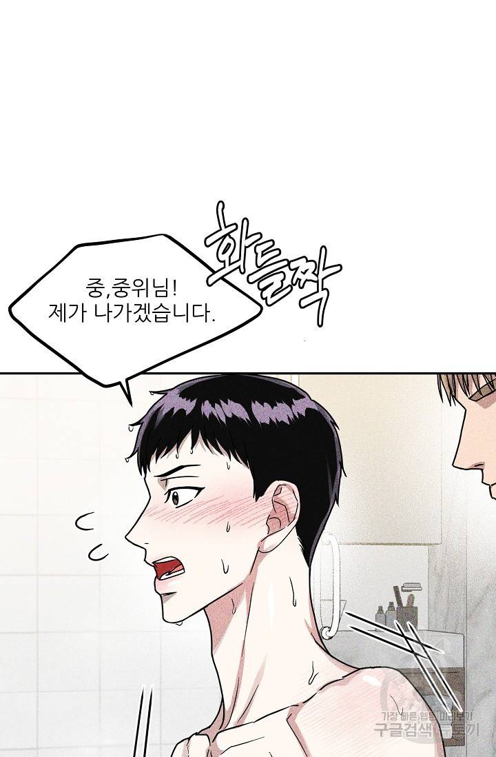 후웅 작가 폭우가 그치는 날 2 8