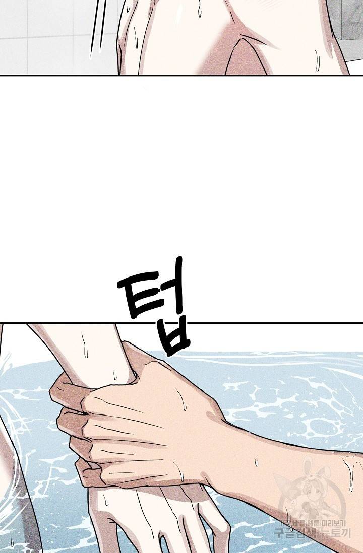 후웅 작가 폭우가 그치는 날 2 9