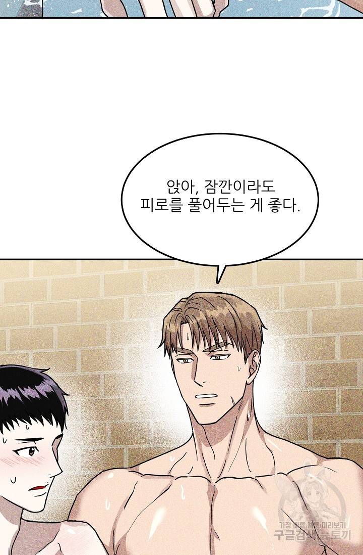 후웅 작가 폭우가 그치는 날 2 10