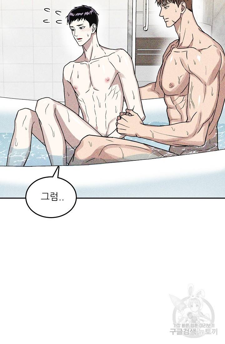 후웅 작가 폭우가 그치는 날 2 12